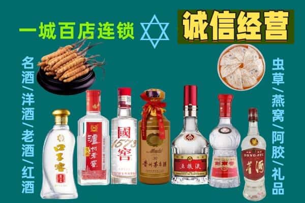 西和县回收五粮液酒瓶
