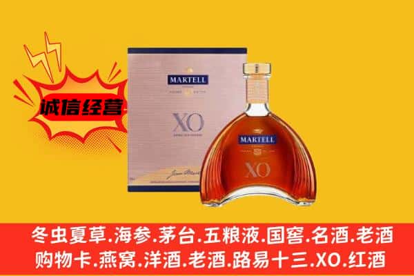 西和县上门回收马爹利价格