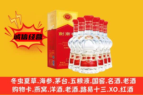 西和县上门回收水晶剑价格