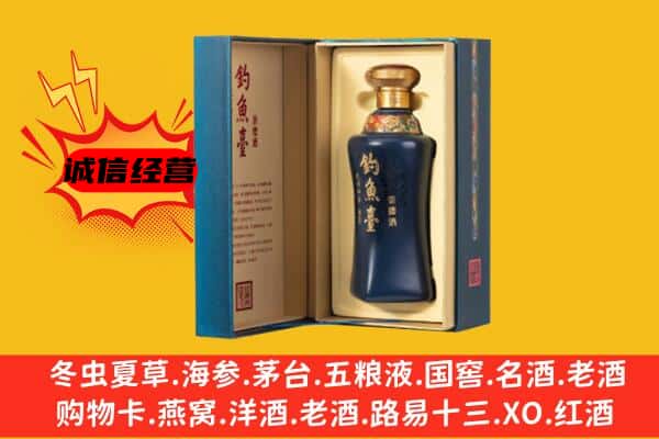 西和县上门回收钓鱼台价格