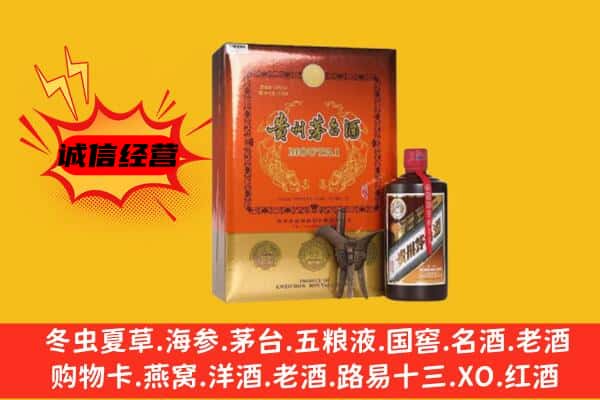 西和县回收精品茅台酒