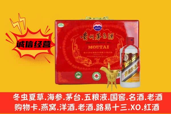 西和县回收80年份茅台酒