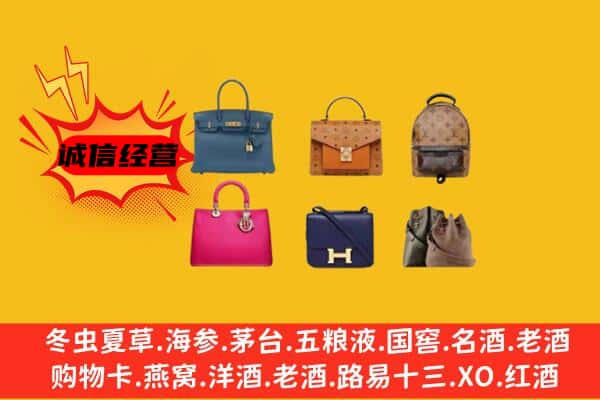 西和县回收名包