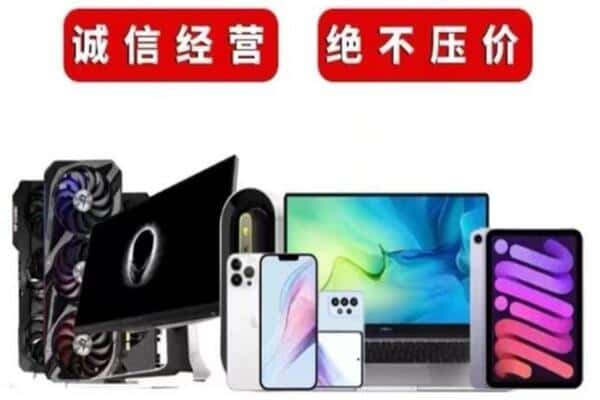 西和县回收音响